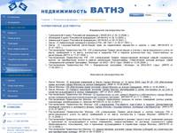 ����� - �������� ����������  - ����������� ���������